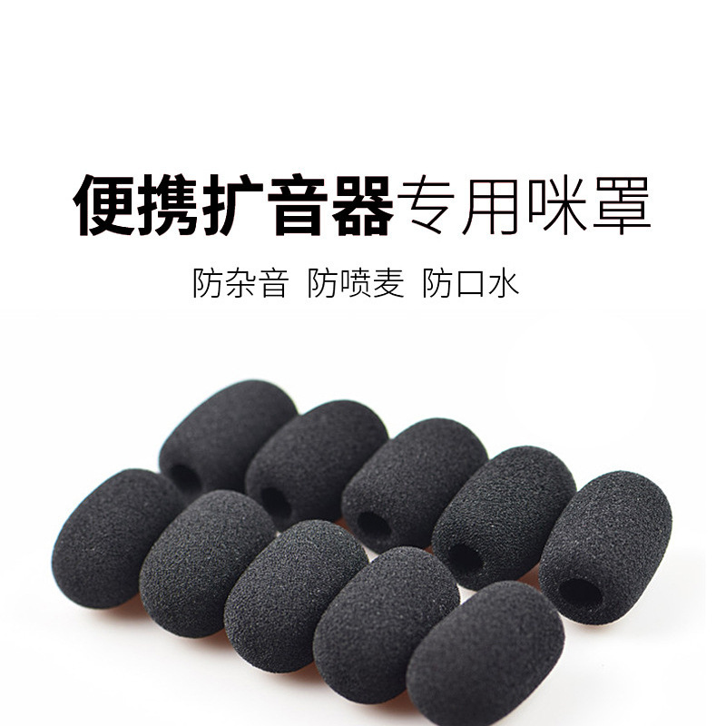 Loudspeaker Sponge Cover Head-wear Microphone Mimo Headset Cotton Foam Washable Small Headset Spongy Cover