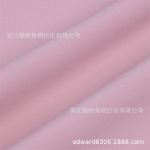TR平纹呢28/2*28/2涤粘混纺股线平纹布加密宽幅制服呢工作服面料