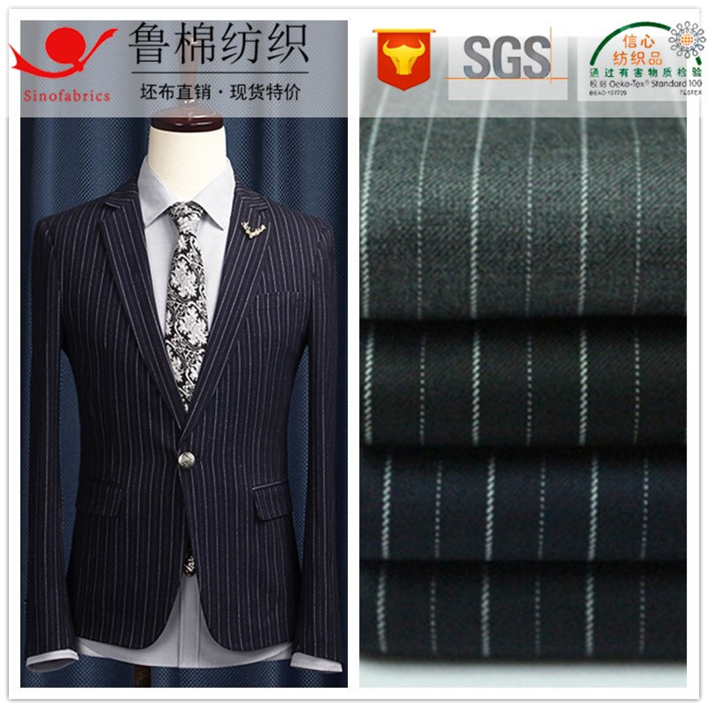 TR缎背职业服面料条子仿毛西裤面料双纱股线粗斜哔叽西服西装面料