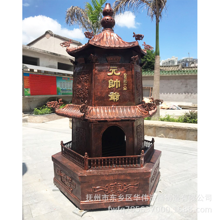 供应祠堂化宝炉 纸炉 铁化钱炉 铜铁香炉经炉铸造厂家