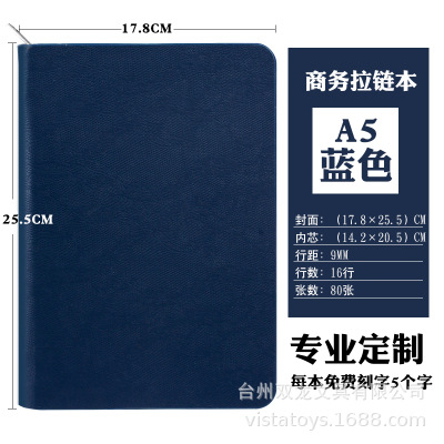 블루 A5