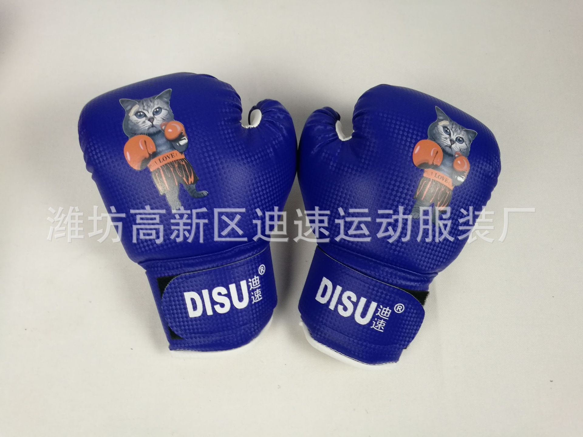Children's boxing gloves