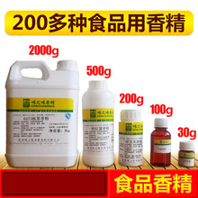 �S��ʳƷ����ʳ���㾫����30g��ƷʳƷ�決��؛ˮ����~Сș���l