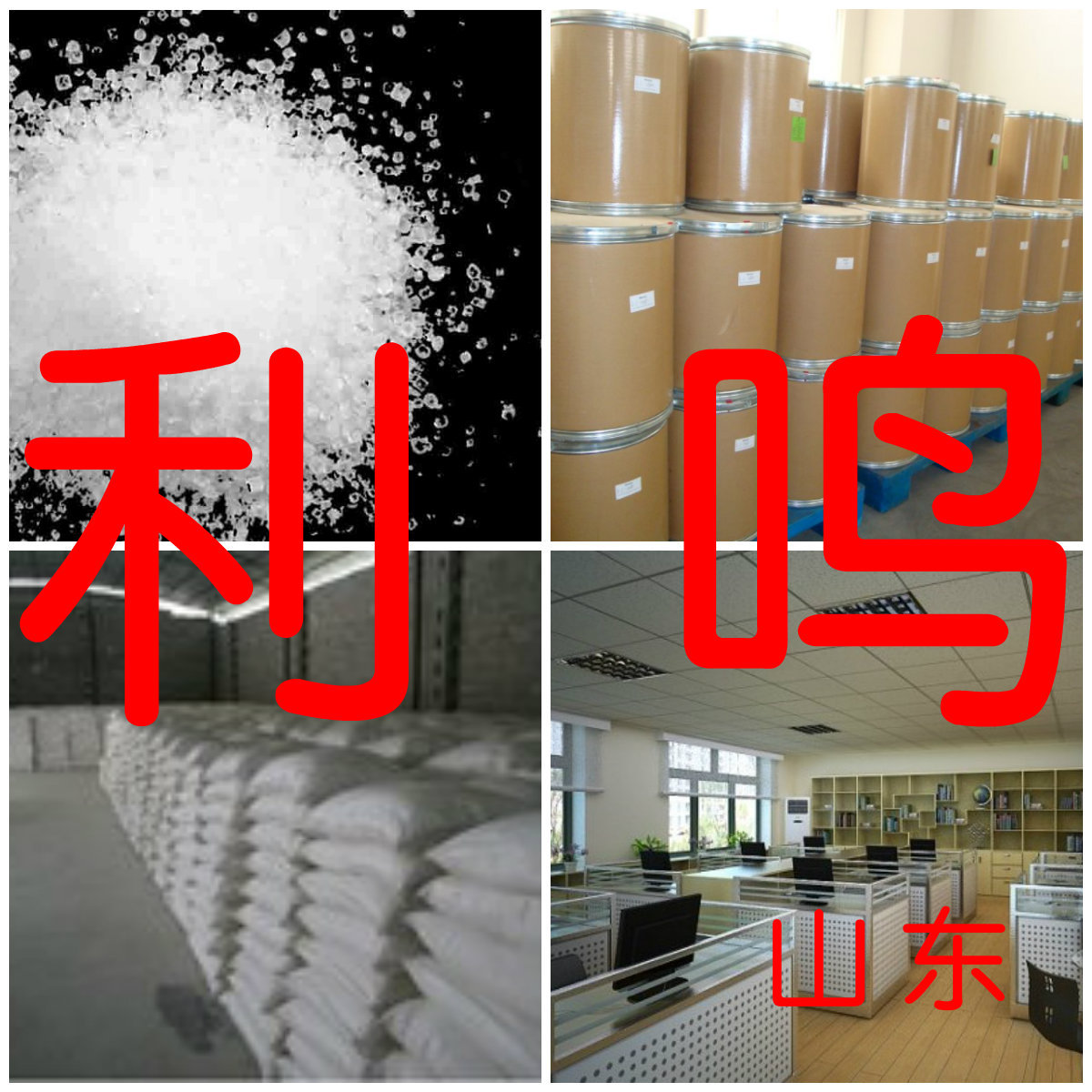 2-萘磺酸 国标质量 发货及时 量大从优 基地直供 老企业 江苏山东