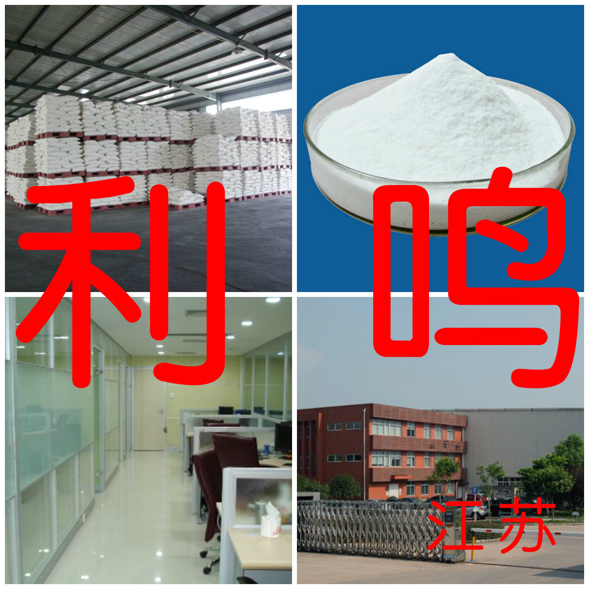 海藻酸钠 直接电话 1KG-25KG  现货充足 含运费 广东  浙江  江苏