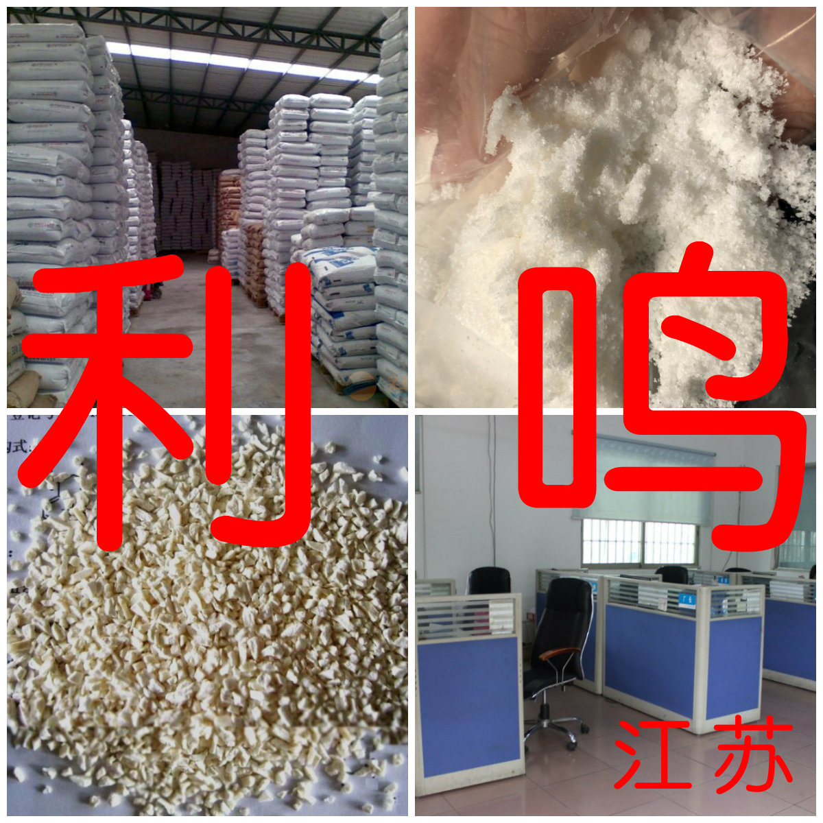 聚乙烯醇缩甲乙醛 源头工厂工业级分析纯顾客是上帝满意的服务