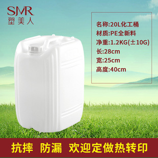 20L������Ͱ  ����܇β��̎��ҺͰ ܇������ҺͰ