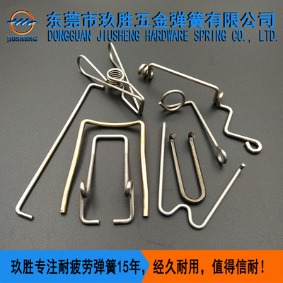 弹簧厂家 定制异型弹簧 电子电器弹簧 高难度线成型 钢线弹簧定制|ms