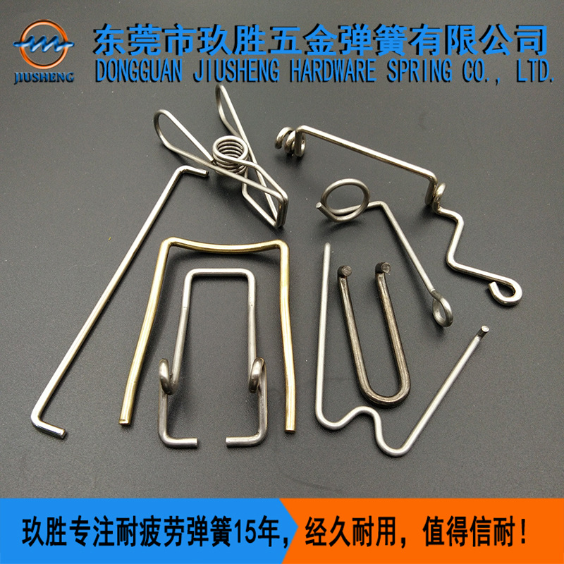 弹簧厂家 定制异型弹簧 电子电器弹簧 高难度线成型 钢线弹簧定制|ms