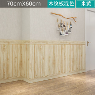 ľ�y���ɫ��ճ3d���w���N�͏d��ȹ���ҵ���컨��l�y������ճ