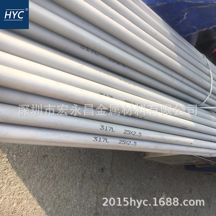 317L不锈钢管 不锈钢无缝管 焊管 厚壁管 换热管 大口径无缝管
