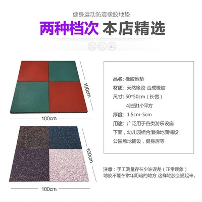 地胶垫健身房PVC方块地胶垫室内外运动器材工字形减震垫耐磨防水|ru