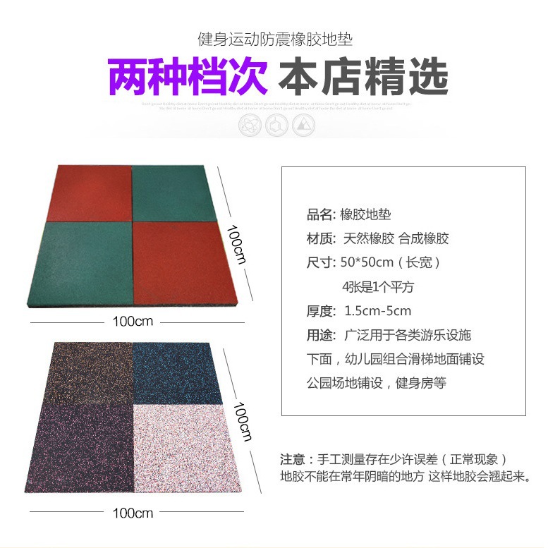 地胶垫健身房PVC方块地胶垫室内外运动器材工字形减震垫耐磨防水|ru