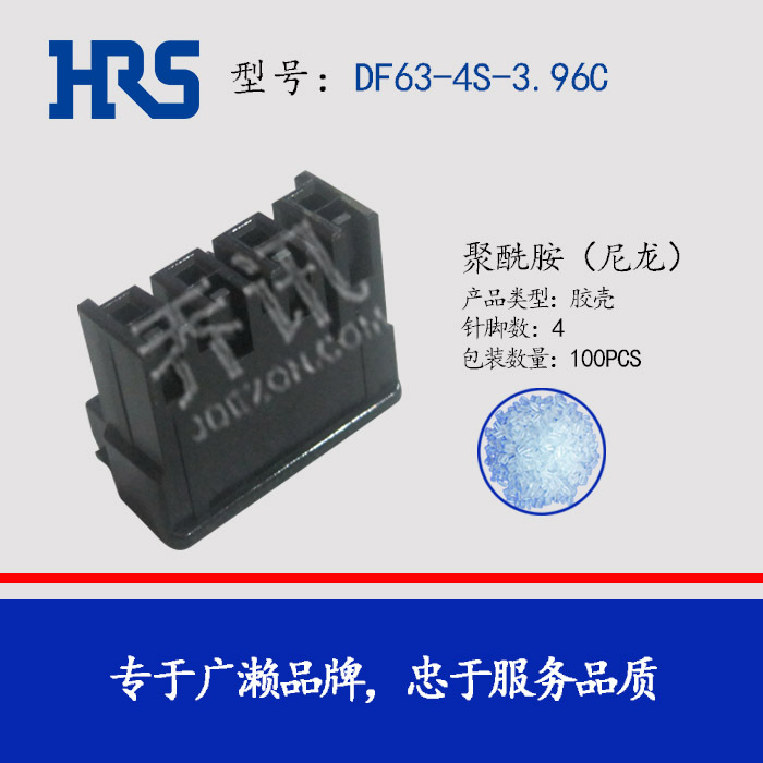 HRS/ DF63-4S-3.96C  ɫ4 ĸͲ