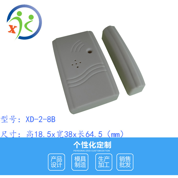 Brother Cazenove Manufactor Direct selling high quality Security Access control Magnetic Plastic Shell ABS Plastic case