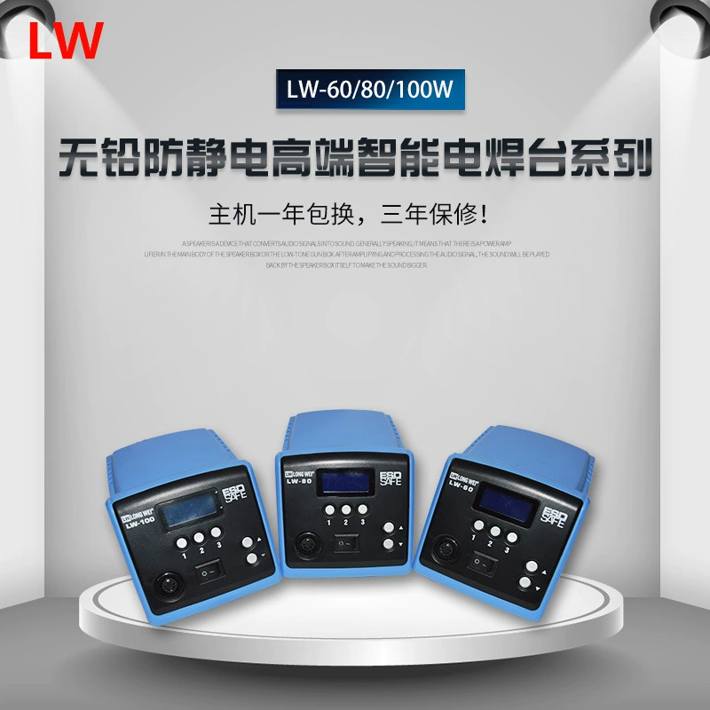 Бессвинцовая паяльная станция LW100 Longwei 100 Вт Антистатическая паяльная станция для паяльника