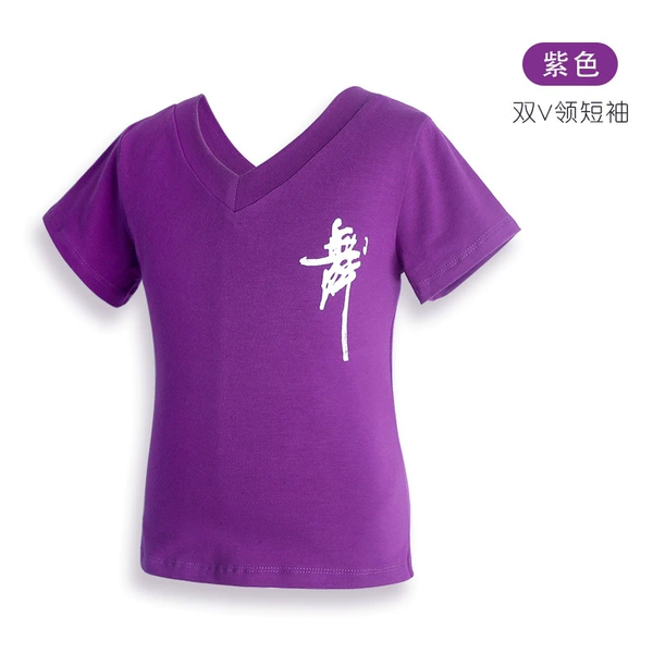 Purple, V-neckline, with short sleeve