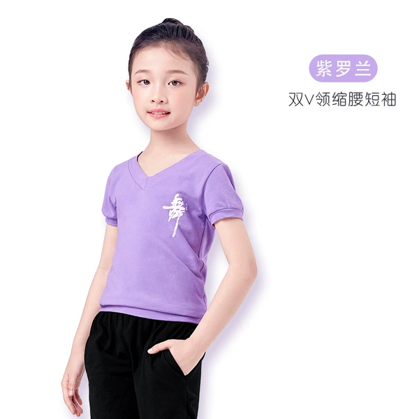 Shrinking waist V-neck Violet-short sleeves