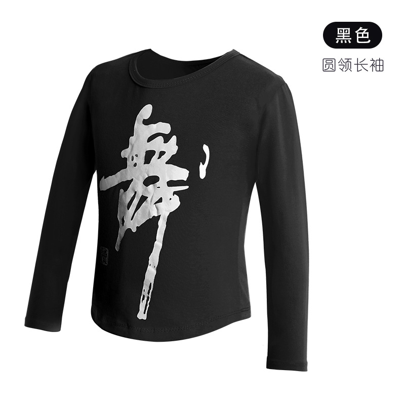 Top de baile para niños ropa de baile de práctica de verano ropa de baile latino para niños camisa cultural para Niñas Ropa de baile camiseta