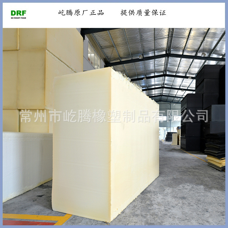 供应粉色PU高密度发泡海绵 泡棉 聚氨酯海棉/高弹性材料