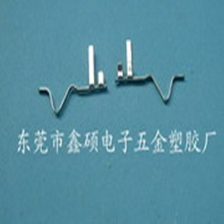 充电器五金冲压电子弹片接触片固定导电片磷铜铍铜不锈钢金属