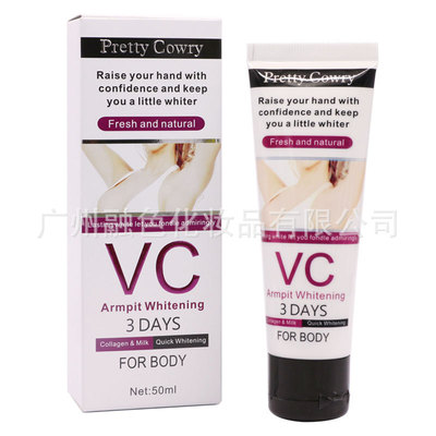 Трансграничный крем для ухода и красоты подмышек Pretty Cowry VC, увлажняющий и полупрозрачный для отбеливания подмышек
