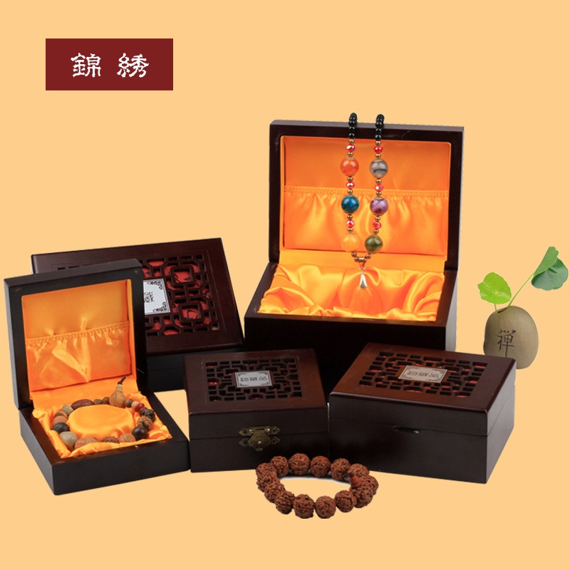 仿木镂空珍藏品仿红木质珠宝首饰手镯手链盒玉镯盒子吊坠盒戒指盒