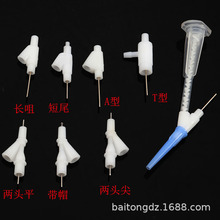 Y型点胶阀 T型点胶阀 止胶阀 T型点胶阀1.0/0.8mm 阀门ADV点胶阀