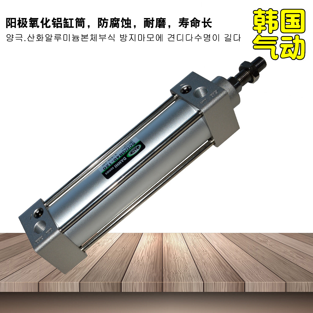 ����DANHI����SCDGB40-120����Ԫ����������״�ɴ��ϸɴ������