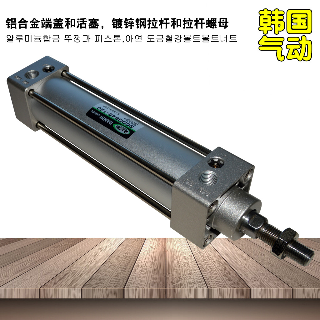 ����DANHI����SCDGB40-120����Ԫ����������״�ɴ��ϸɴ������