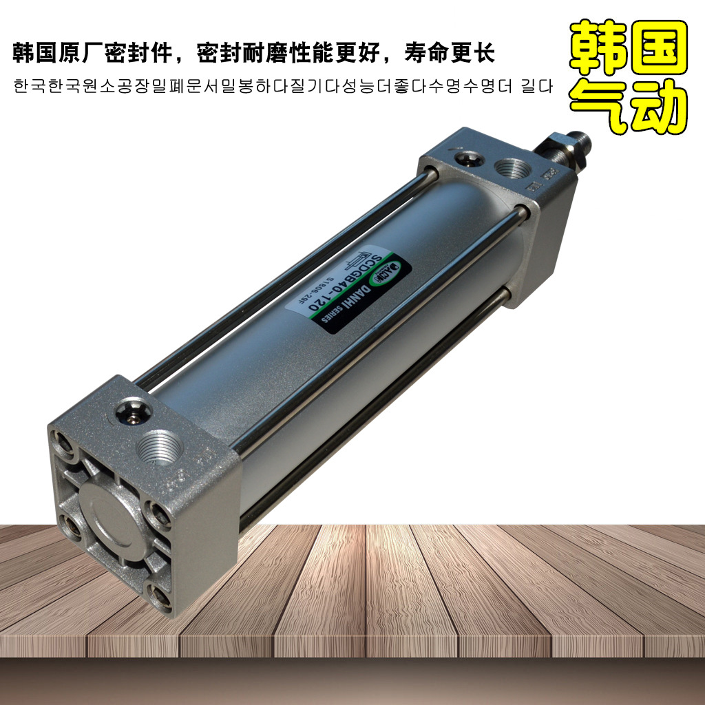 ����DANHI����SCDGB40-120����Ԫ����������״�ɴ��ϸɴ������