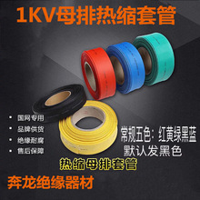 �S��ֱ�N 1KVĸ�ŵ͉���s�� �~�ş�s�׹� 늾����o��ˮ��