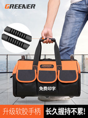 Green Forest Professional Tool Bag/Oxford Cloth Hardware Tool Storage Bag Electrician Tool Bag Portable Repair Tool Bag