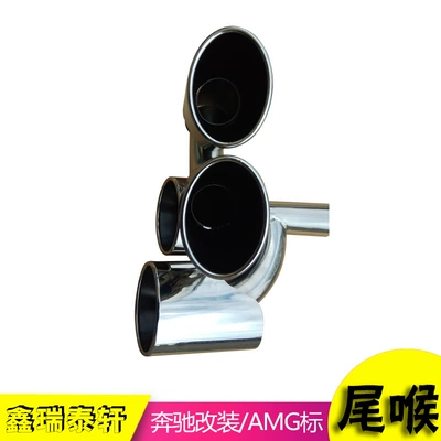 changed to C63) modified – Exhaust pipe