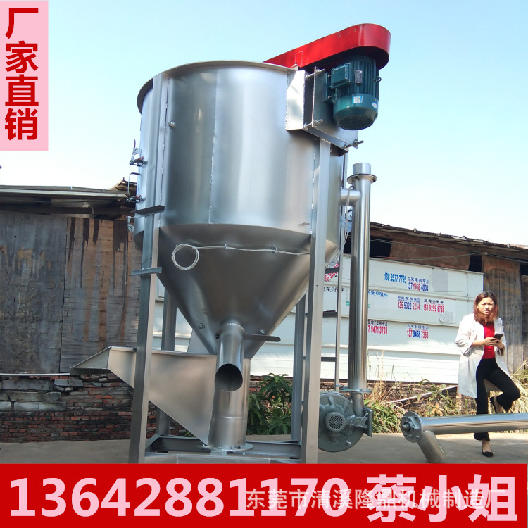 Vertical Stainless Steel Agglomeration Heating and Drying Mixer with Two Sides of Outlet and Fast Delivery Factory Direct Sales