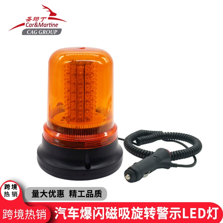 Автомобильная вращающаяся Стробоскопическая сигнальная лампа 120LED для безопасности автомобиля, аварийная Магнитная всасывающая вспышка, потолочная лампа, галогенная лампа