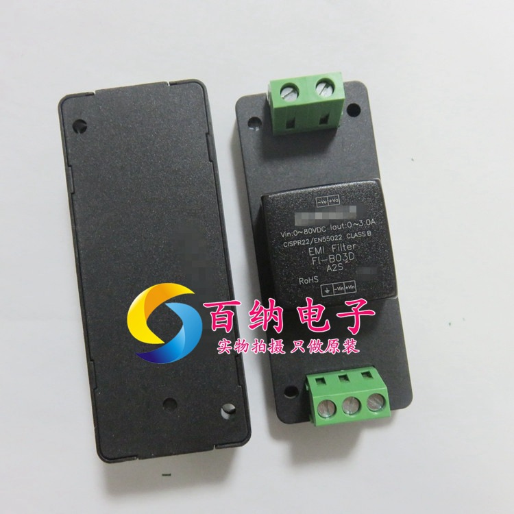 FI-B03DA2S EMC滤波器输入0~80VDC原装正品A2S接线式封装