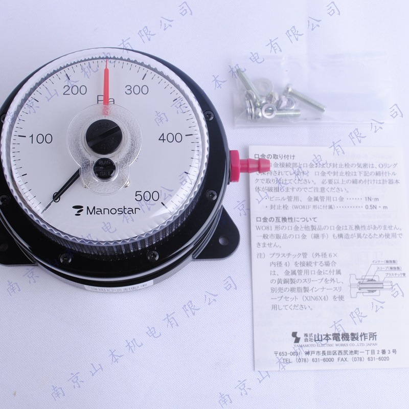日本山本电机压力表WO81PRS300D微差压计，山本电机制作所差压计