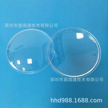 ̫���·��һ�w���������l������͸��������͸����PC�ֹ��ܿ�