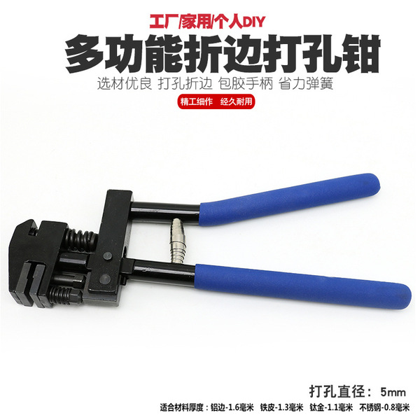 Certificate card Tag PVC office paper opens a round hole rivet clamp