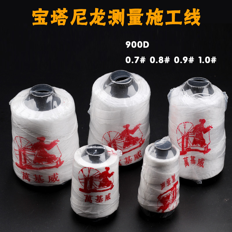 Linyi factory wholesale measuring rope plastic light tube 900D engineering White Pagoda nylon line construction line polyester cotton line