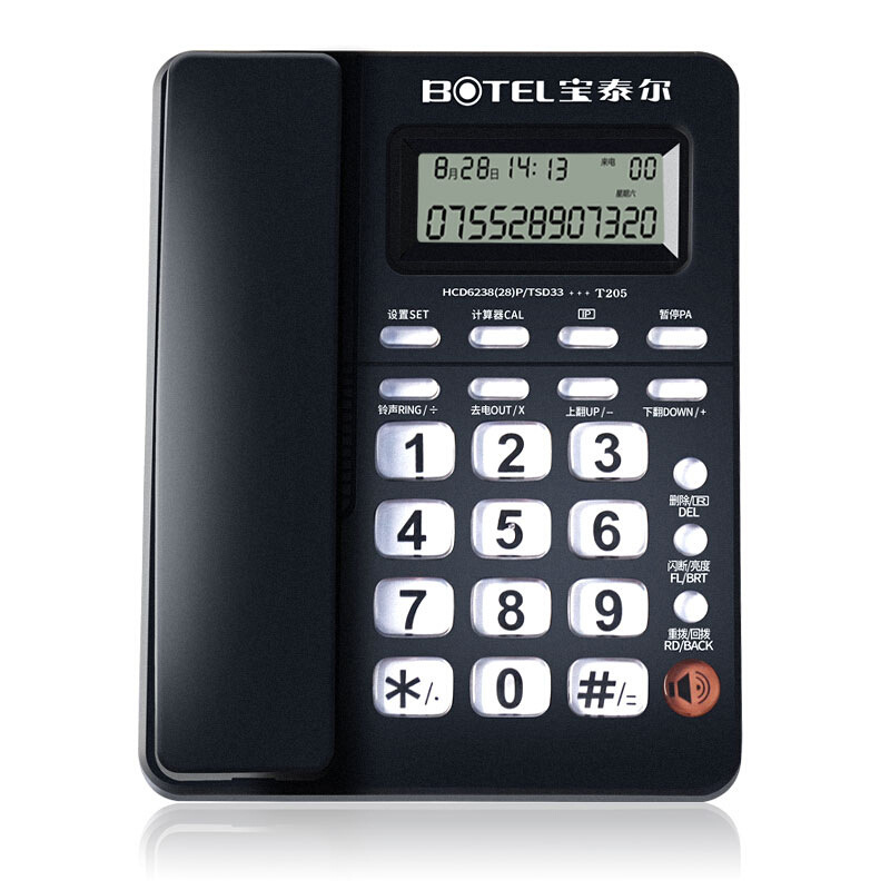 宝泰尔T205可挂墙带闹钟计算器来去电存储电话机来电显示壁挂式
