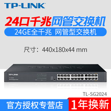TP-LINKǧ�׽��Q�C24�ھW����TL-SG2024�C�� VLEN���־W�j�O��Web