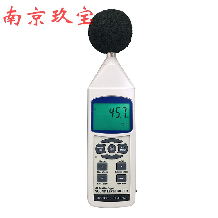 SL-1320 日本CUSTOM噪音计 SL-1340U