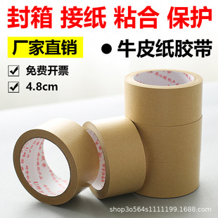 �S��ֱ�N U��ţƤ���z��48MM������ţƤ����ճ�Է����z���z����