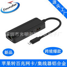 �m���O�� lightning�DRJ45���׾W�� 2��USB2.0HUB ���弴��