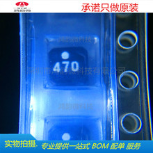 VLCF4024T-470MR44-2�����NƬ늸�SMD 4*4mm 20%ȫ��ԭ�b�F؛