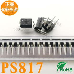 ȫ��ԭ�b PS817 ��ͨ PS817B ���� PS817C D����r�� �gӭ�xُ