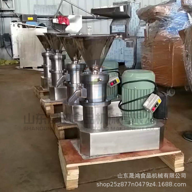 晟鸿骨头磨粉机 多功能骨泥研磨机 鱼骨骨泥机