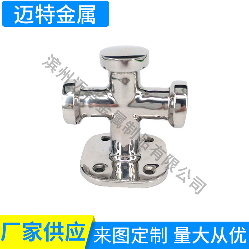 厂价供应 单十字缆桩 双十字缆桩 船用游艇配件 批发